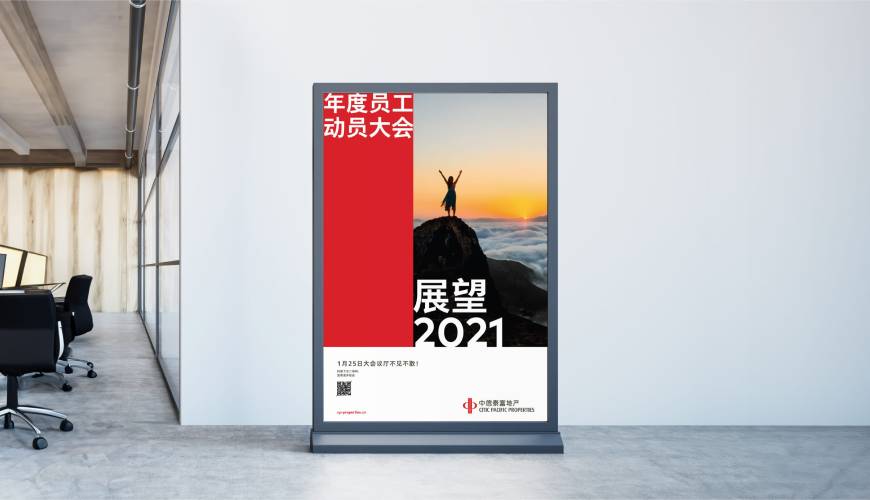 察布查尔锡伯优秀的包装设计工作室