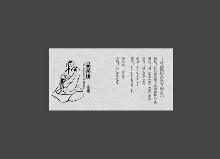 [city]包装盒设计：从结构巧思到质感升级的全维度攻略